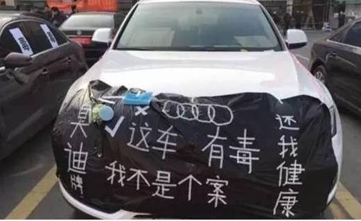 某車“白血病門”持續(xù)發(fā)酵，甲醛真的猛于虎？