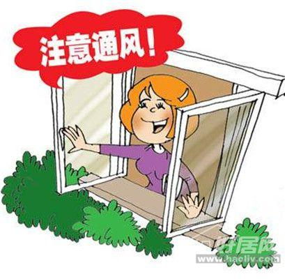 裝修有甲醛，新家通風除甲醛多長時間可以入住？