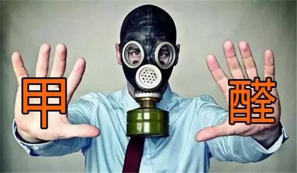 注意！供暖家里味道大，有可能是甲醛超標！